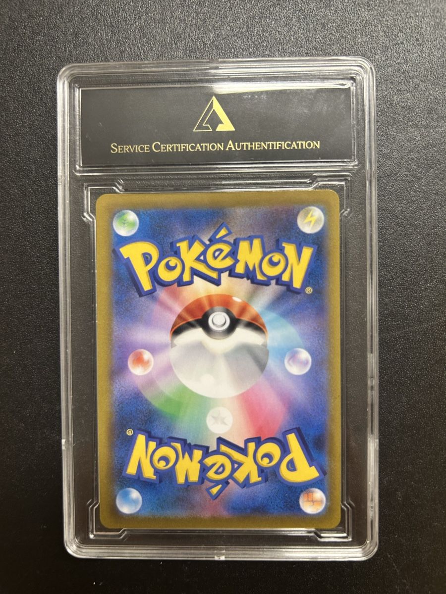 Pokémon Carte collezionabili:  Rayquaza VMAX – Nuovo (secondo la descrizione) da Biel/Bienne venduto da geb_y8bh 1