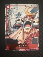 One Piece - Franky - ST01-010 🇯🇵