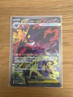 MEGA Gengar ex SAR 240/193 MEGA Dream ex M2a Pokemon Card 20