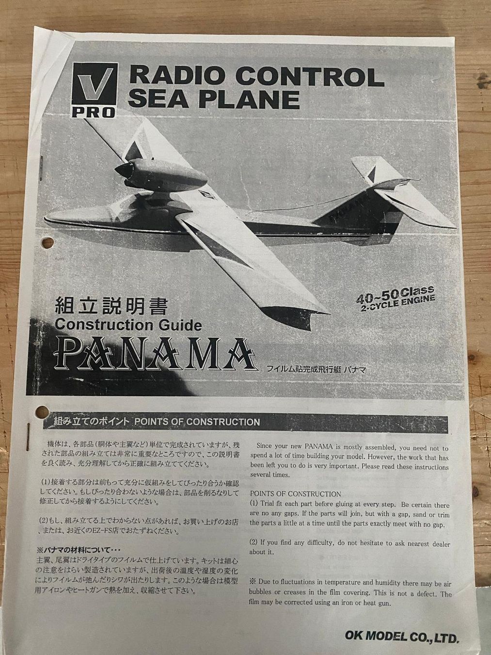 Modellismo RC: Panama, wasser und Schnee Flieger – Usato da Mosnang venduto da 4ergolf 7