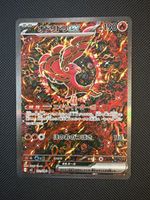 Oricorio Ex - 111/080 - Inferno X 🇯🇵