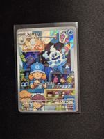 Pokémon Sorboul 190/182 FR Illustration Rare