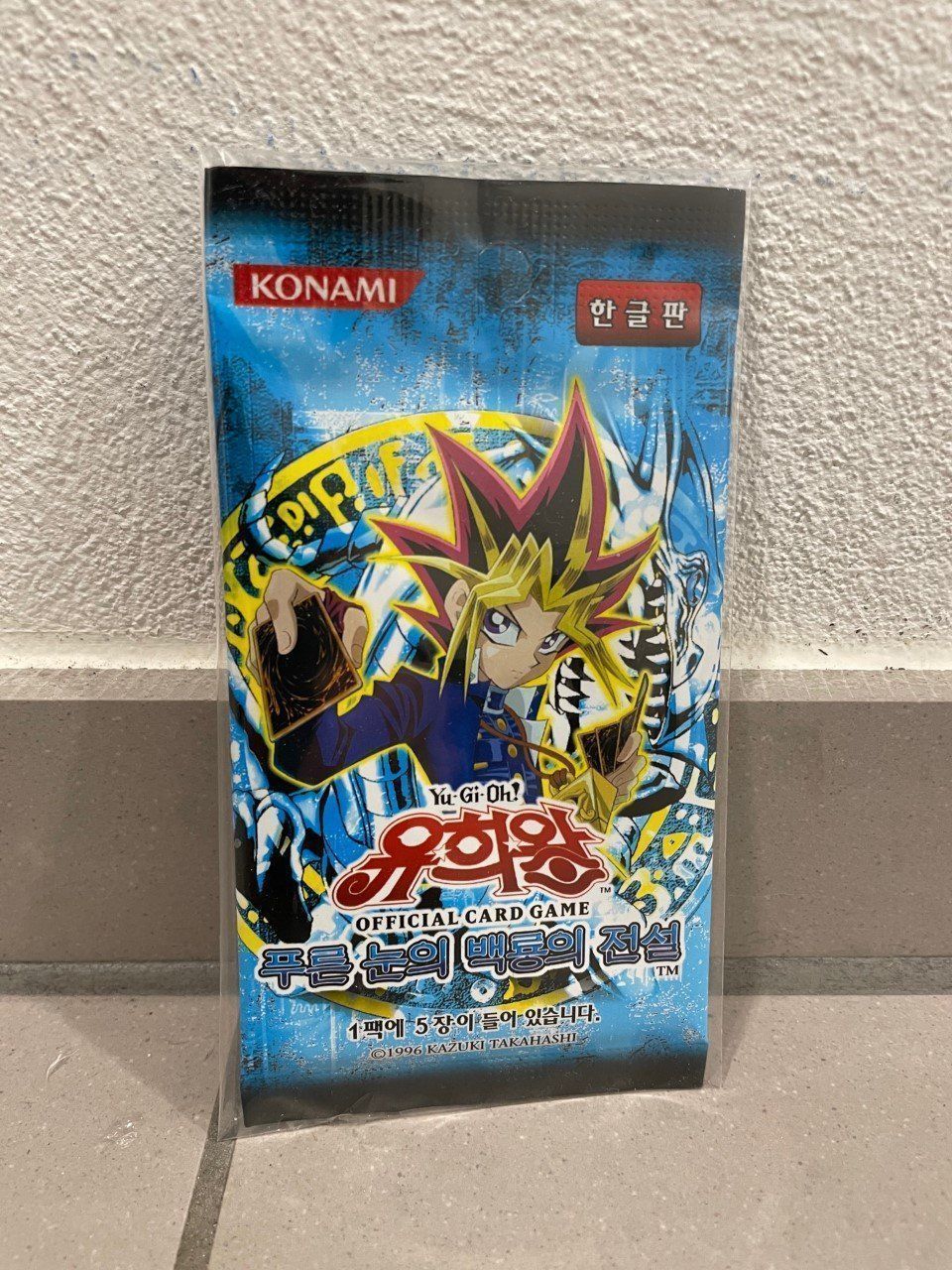 Cartoline: Yu-Gi-Oh Card Pack – Nuovo e nell'imballaggio originale da Immensee venduto da rainmaker1982