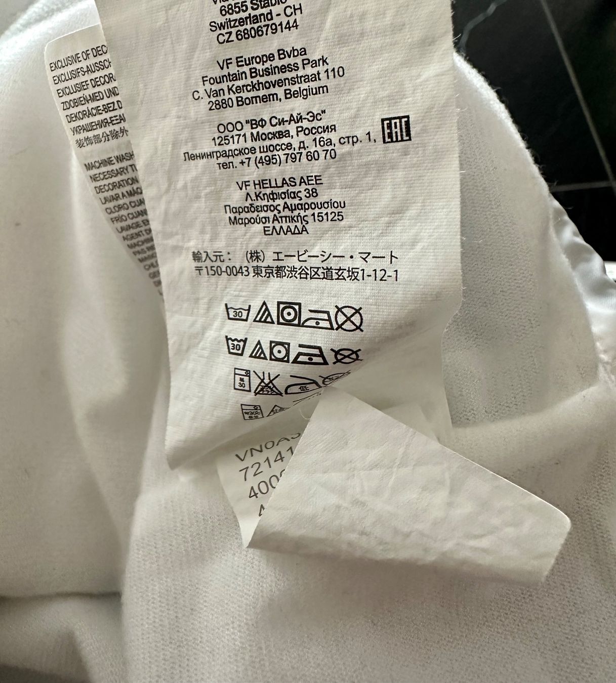 Vans Jacken: Coole Uebergangsjacke von Vans, Grösse S – Gebraucht aus Wallbach von paxnic 5