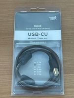 DIGITALKABEL USB-CU - B BUS - KIMBER CABLE - 1 M