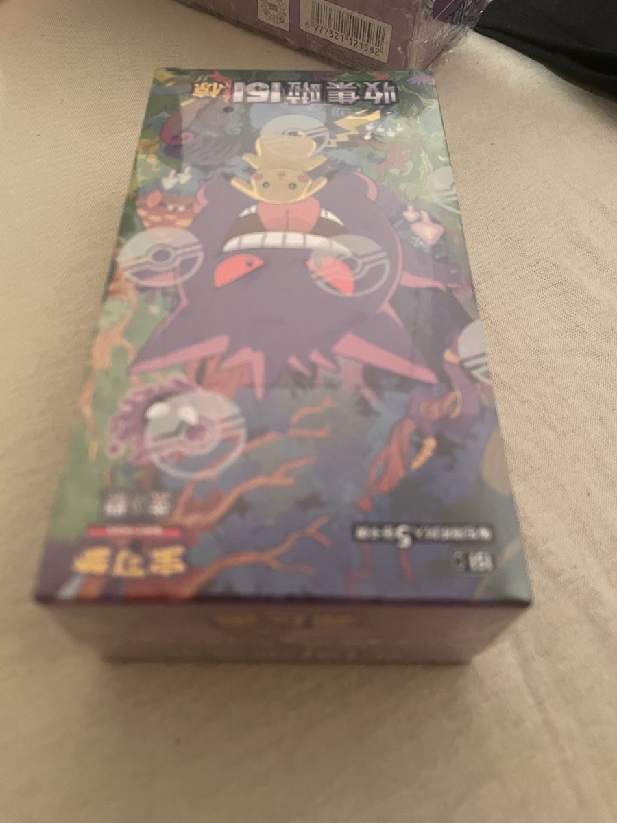 Pokémon Sammelbilder & Trading cards: 151c pokémon sealed  – Neu und originalverpackt aus Daillon von Swisscards-shop 5