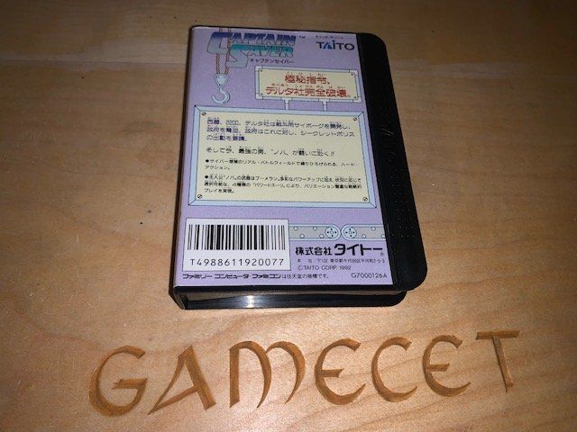 Nintendo Giochi: Captain Saver FAmicom Japan NES Nintendo – Usato da Steinach venduto da Gamecet 1