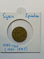 Syrie - 5 piastres - 1382 