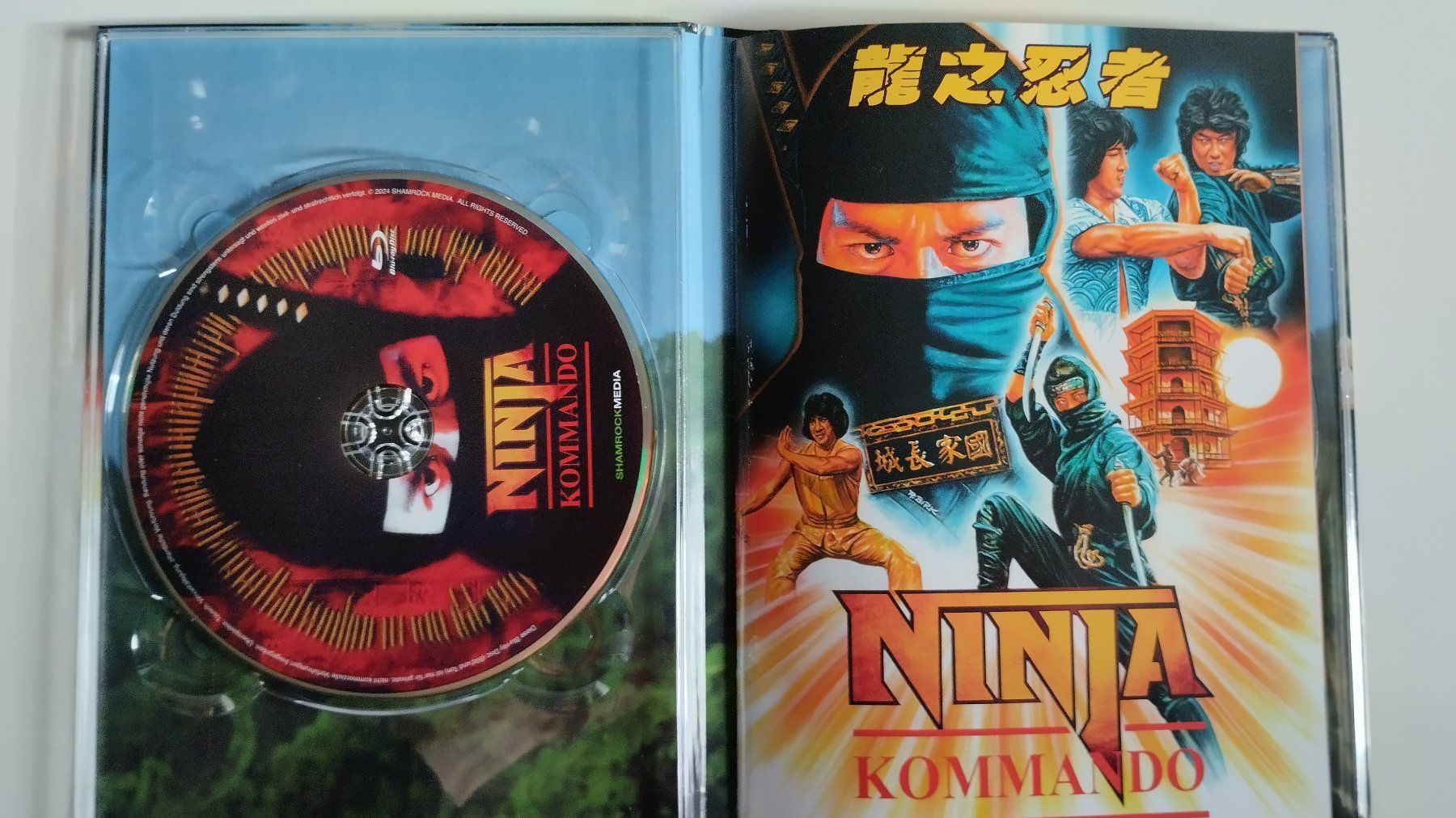 Alle DVDs: NINJA KOMMANDO LIM. MEDIABOOK BLU-RAY/DVD RAR! – Gebraucht aus Basel von Bal-Sagoth 2