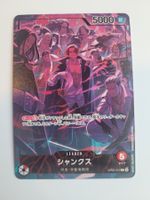 One Piece TCG Shanks Leader OP09-001 Anniversary