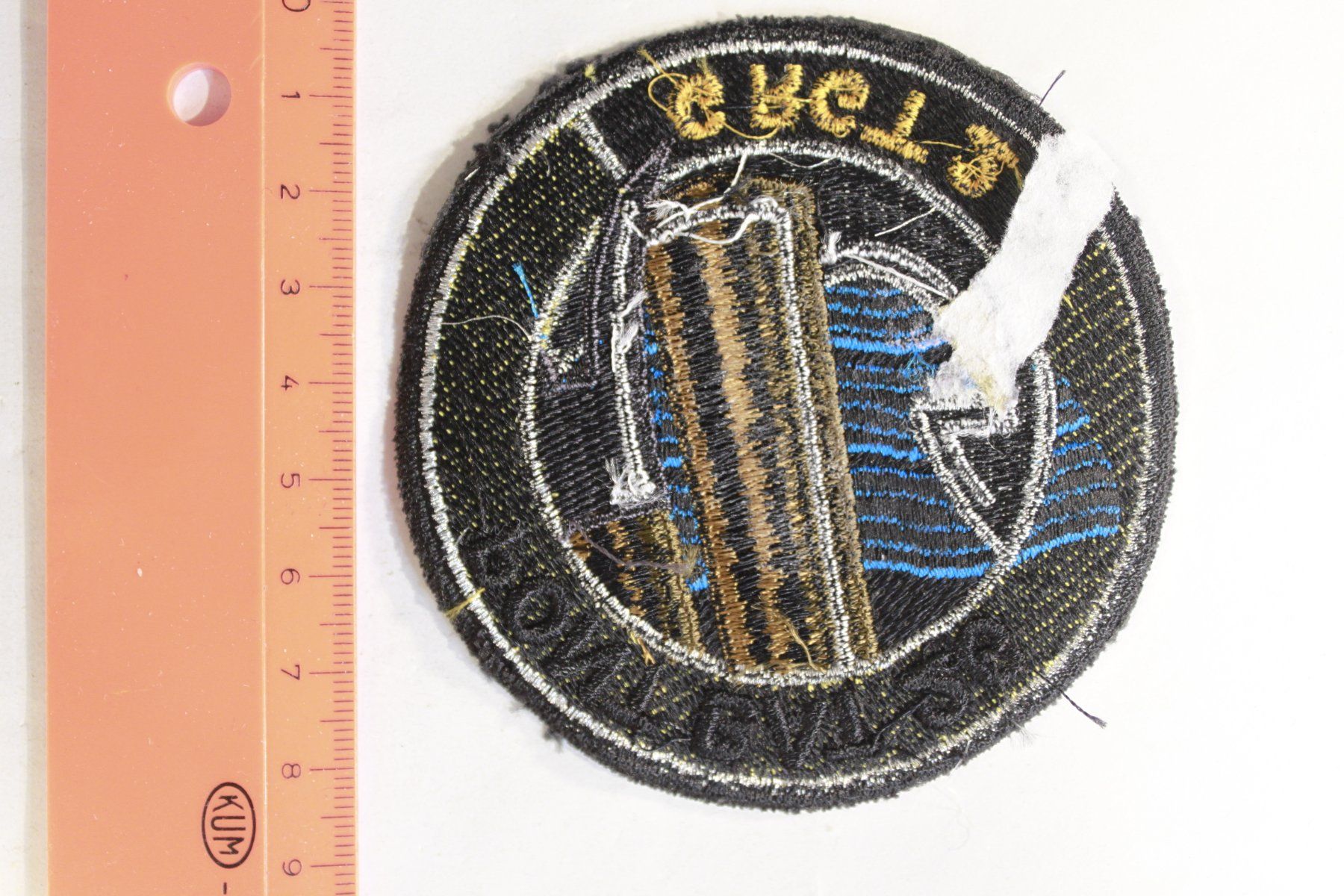 Armée suisse Plaquettes & Badges: pont bat 26 – D'occasion à La plaine par 762 1