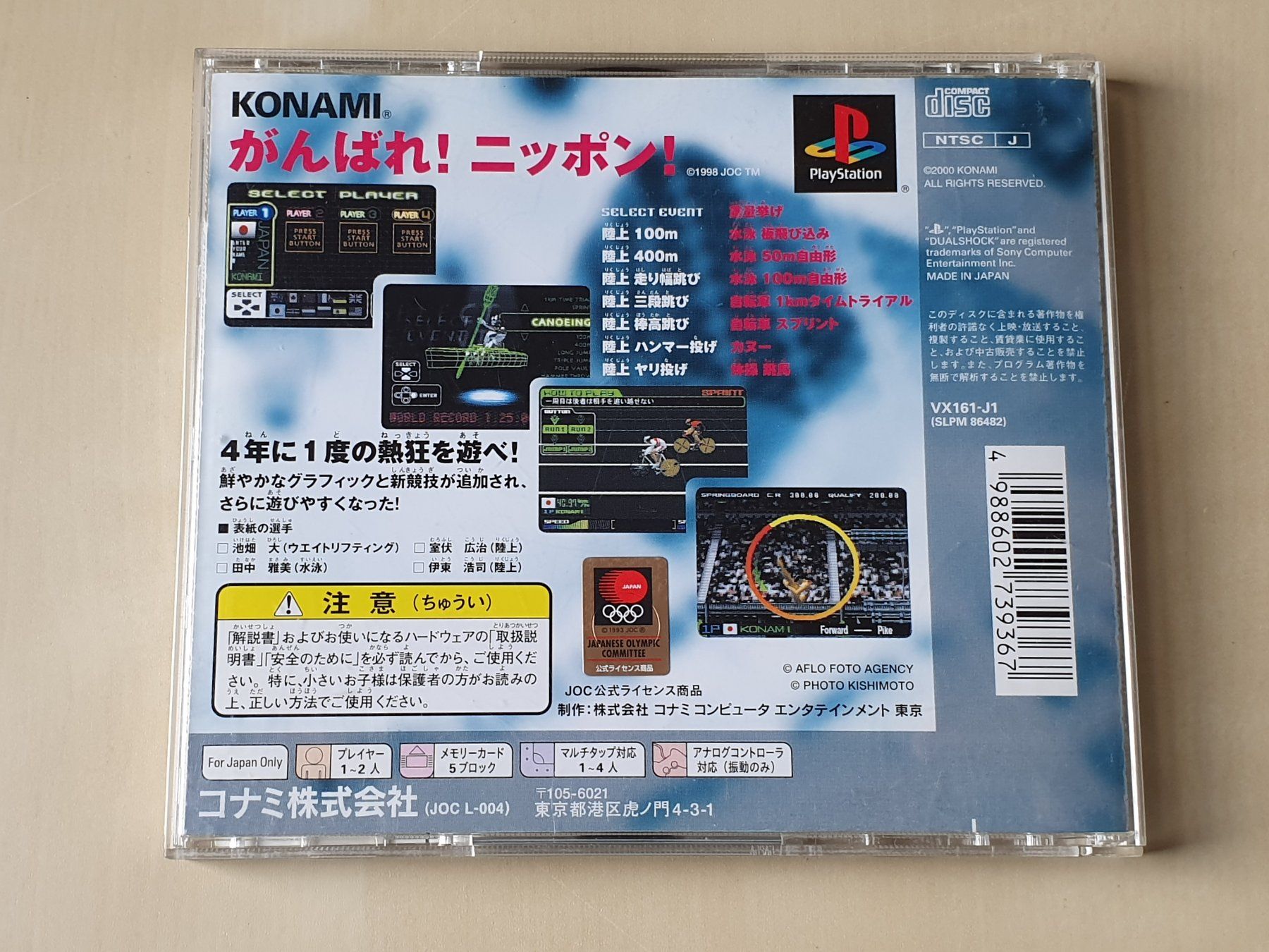 Sony Spiele: Gambare Nippon Olympics 2000 JAP – Gebraucht aus Stansstad von collectorsshop 1