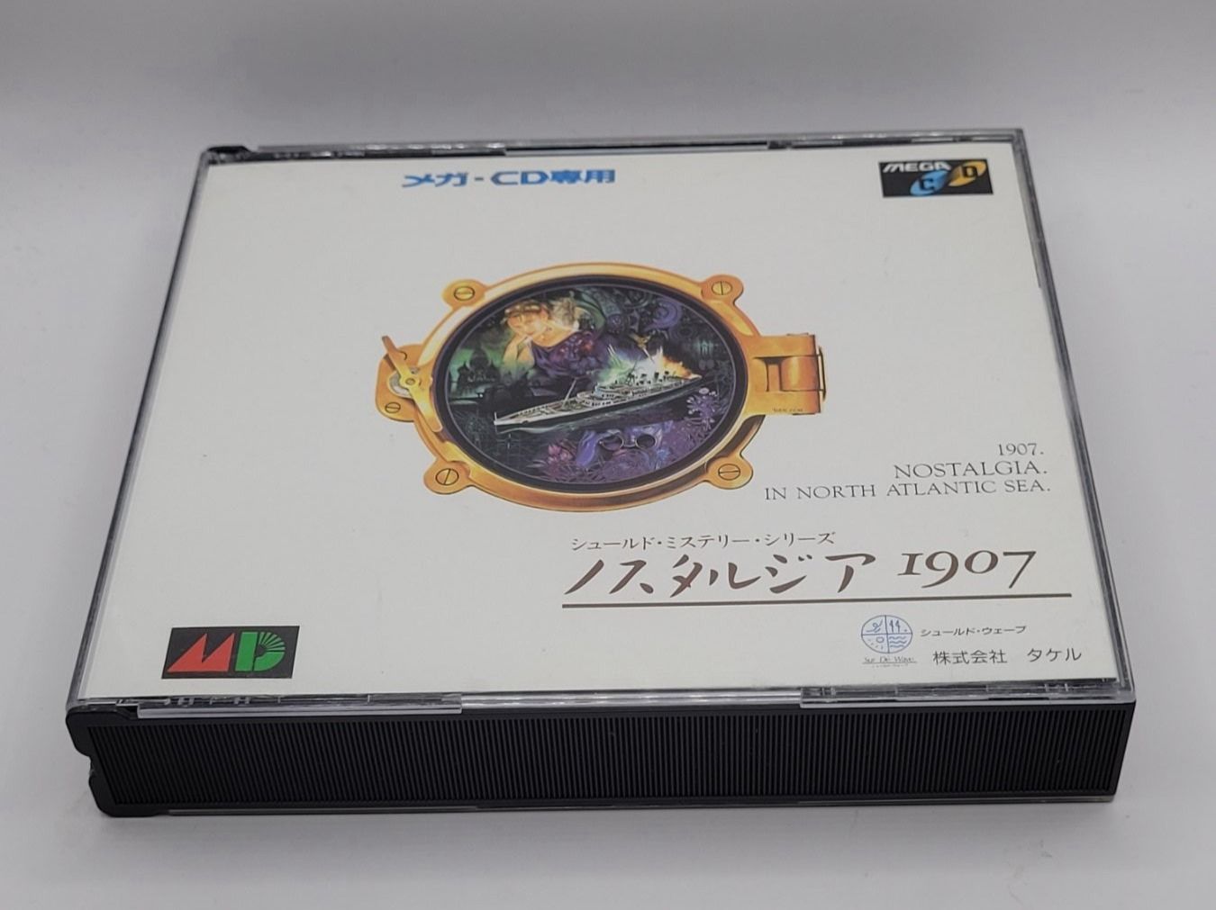 Sega Giochi: Nostalgia 1907 Sega Mega CD Japan – Usato da Münchenstein venduto da danytlaw