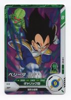 DragonBall Super Divers Dragon Ball DSD/AP-022 R Vegeta JP