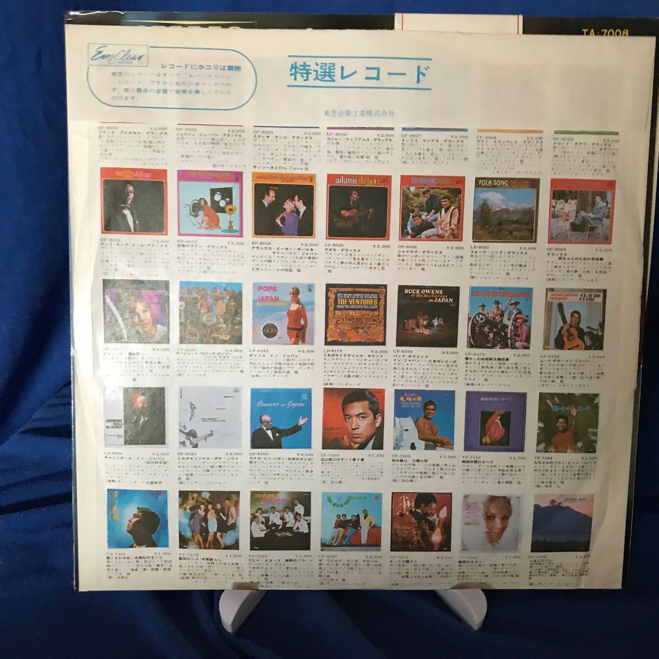 Dischi in vinile: Kan Ishii - Marimo – Usato da Aesch BL venduto da BlueMusicRecords 6