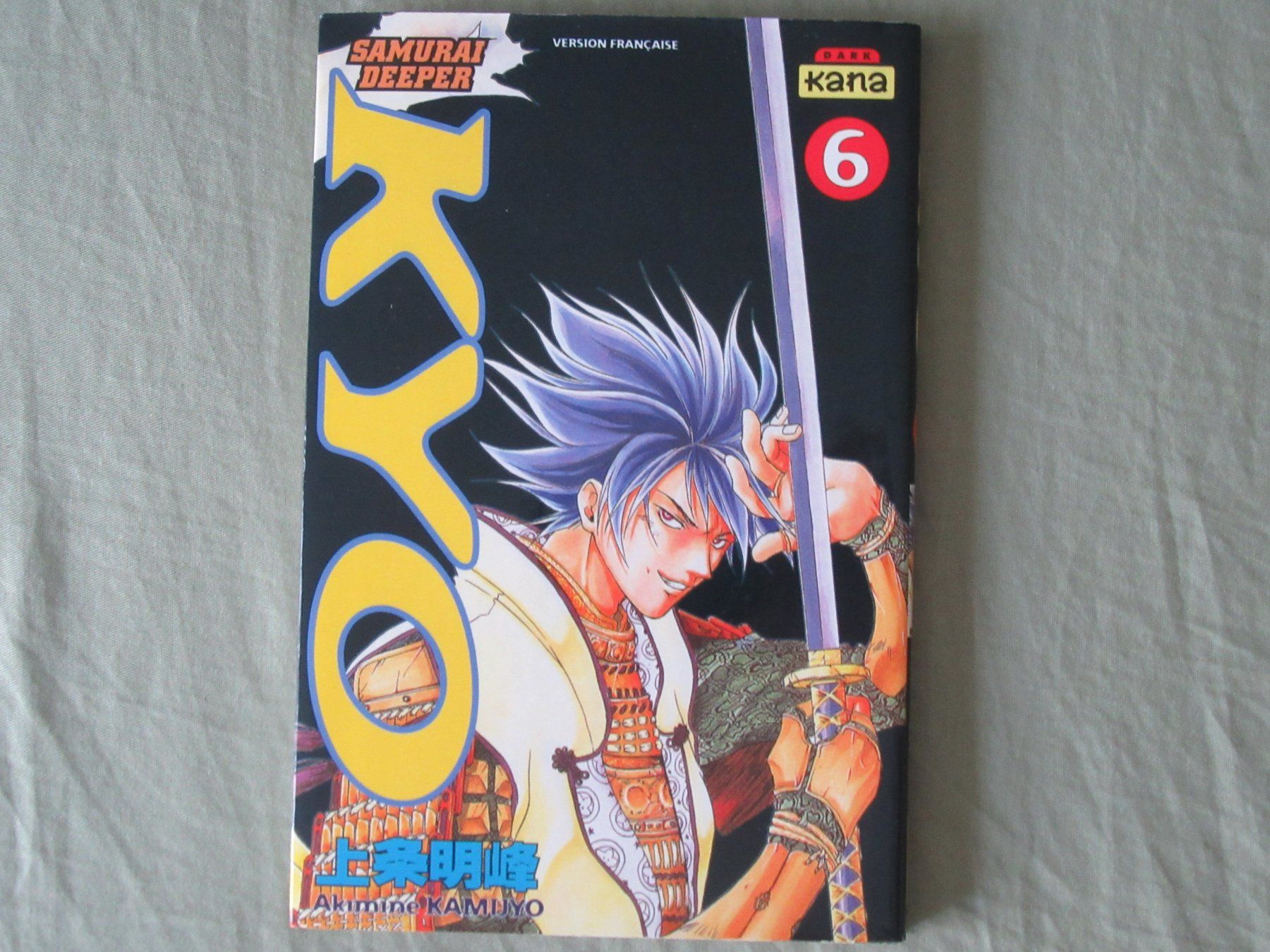 Fumetti: Samurai Deeper Kyo Manga, Nr. 6, bon état – Usato da Bern venduto da Mariana7