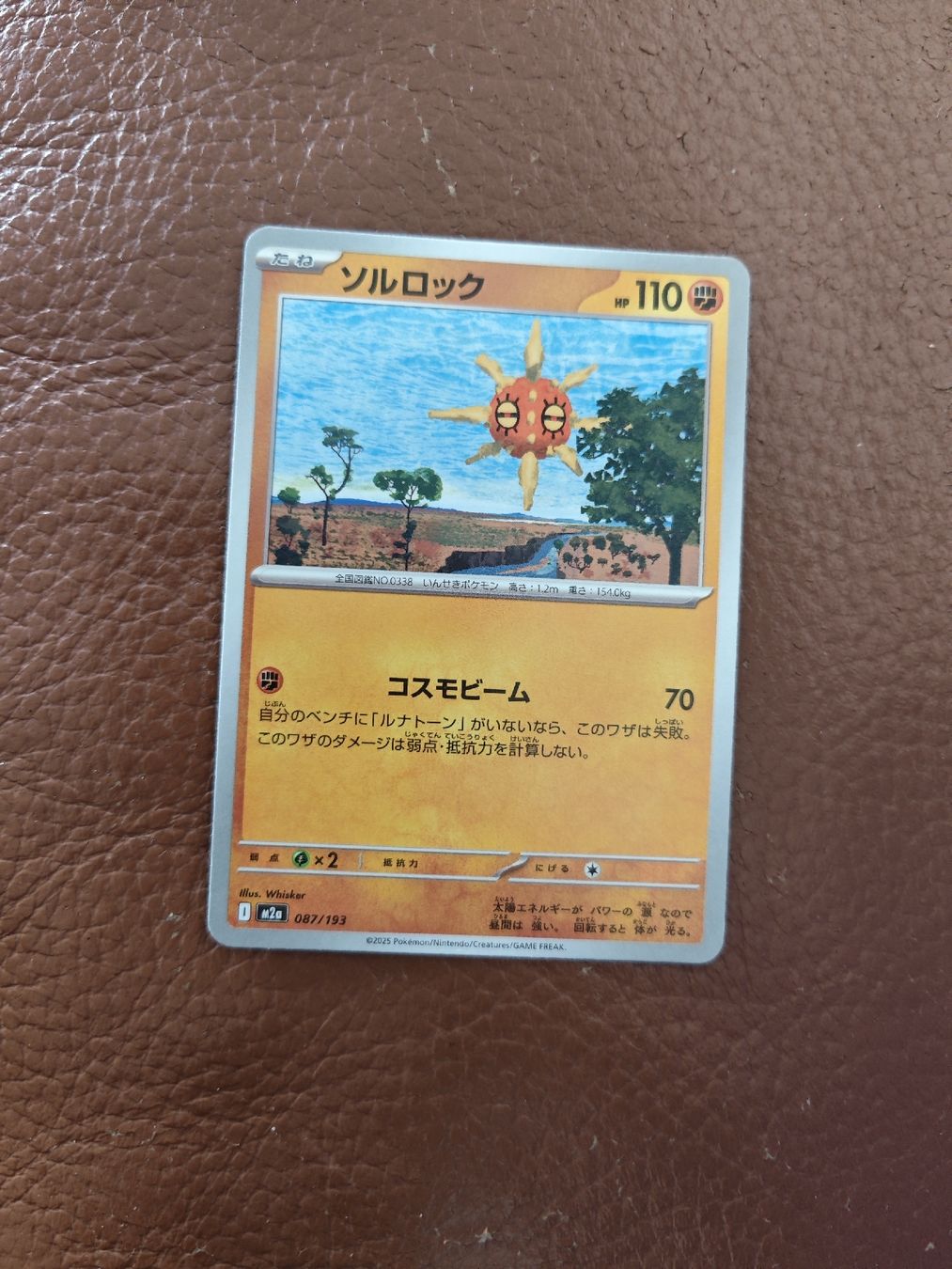 Pokémon Carte collezionabili: Pokémon Solrock – Usato da Neuchâtel venduto da nbr_z8jr