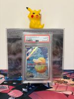Pokemon PSA10 - Psyduck AR 199/193 (JPN)