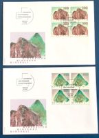 2003 FDC Viererblock-Serie  Mineralien