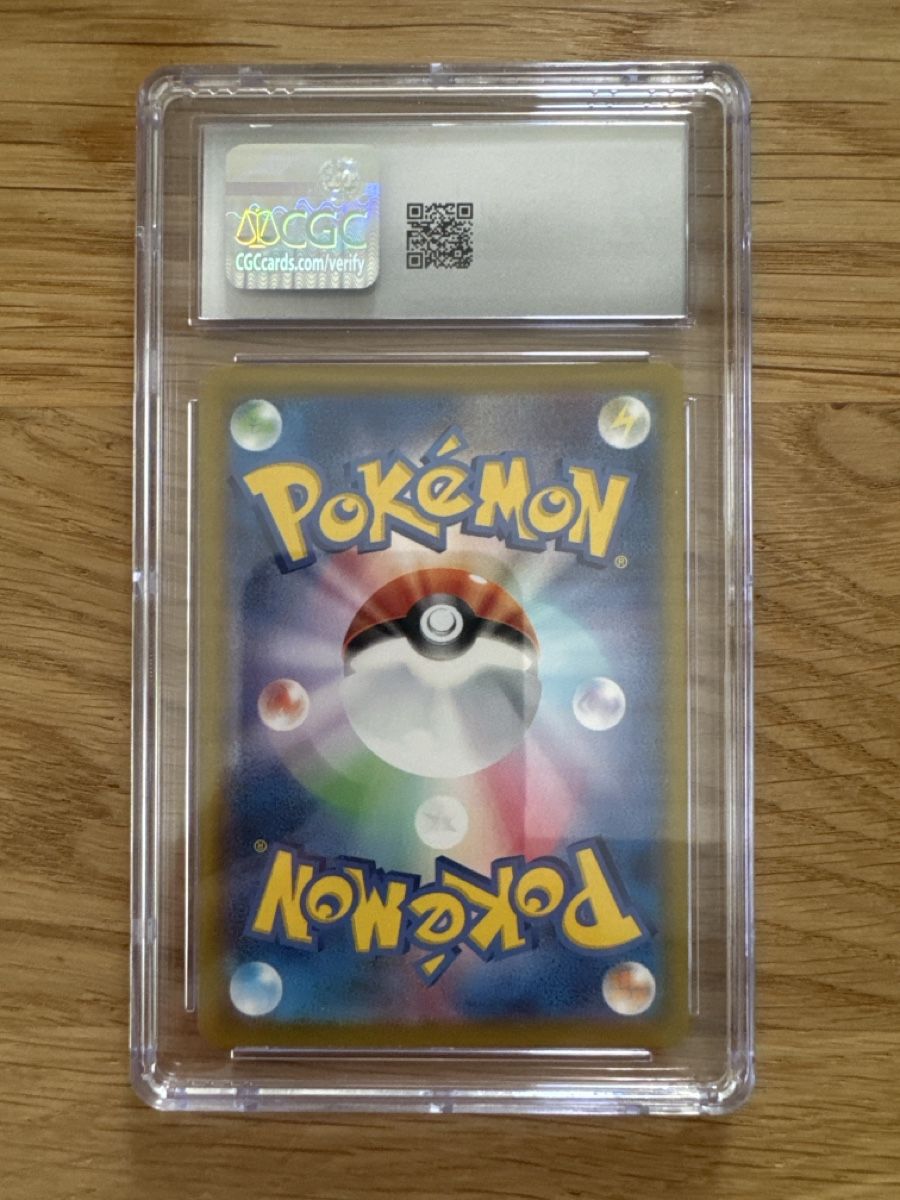 Pokémon Carte collezionabili: Mew Ex sv2a 195/165 CGC 9 – Nuovo (secondo la descrizione) da Ichertswil venduto da EldenLord 1
