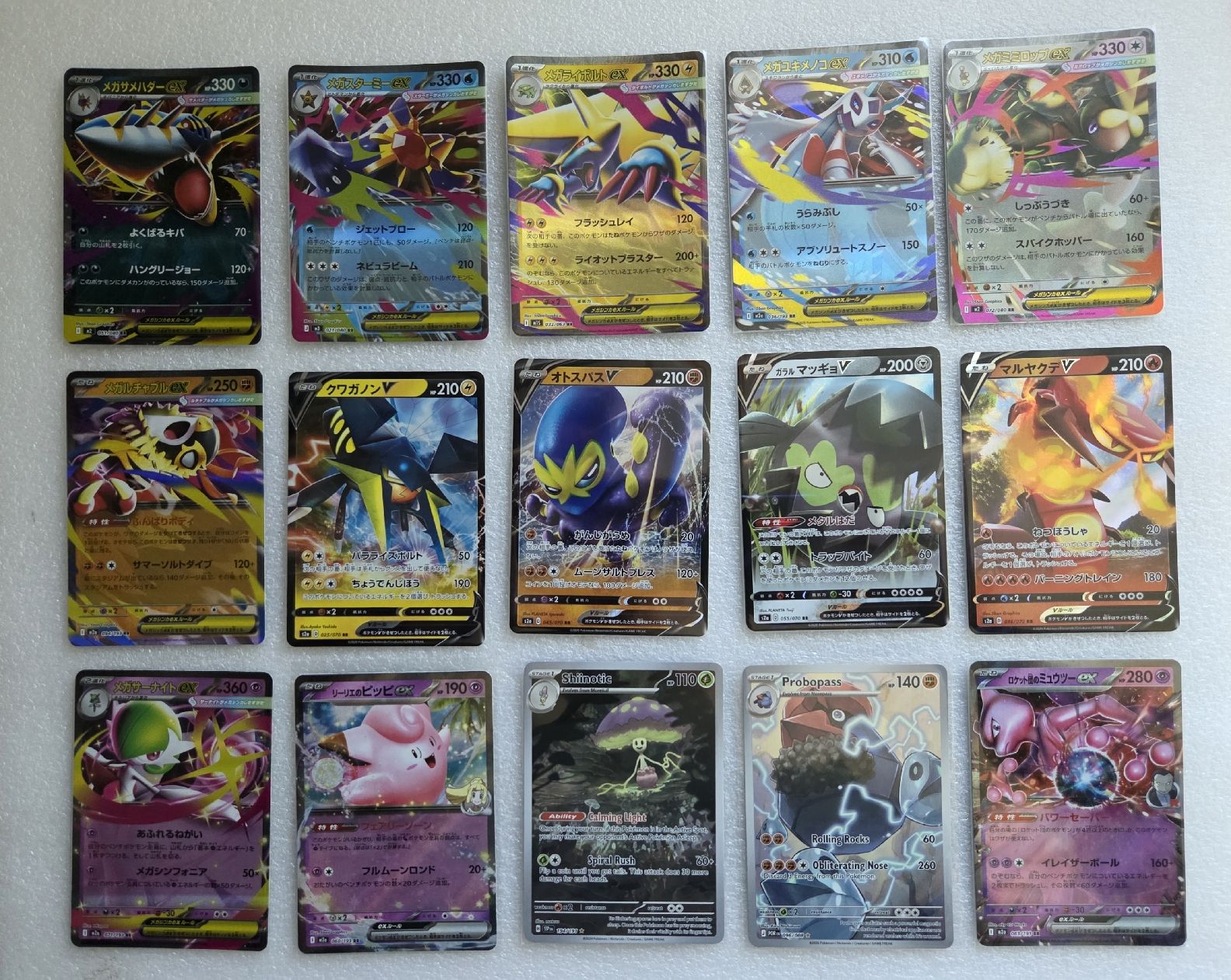 Pokémon Carte collezionabili: Pokemon Diverse Karten – Usato da Stachen venduto da Gon_Soku 3