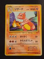 Pokémon-Karte Charmeleon (Glutexo) Base Set japanisch
