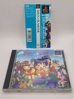Jigsaw Island mit Spine Playstation 1 Japan OVP PSX PS