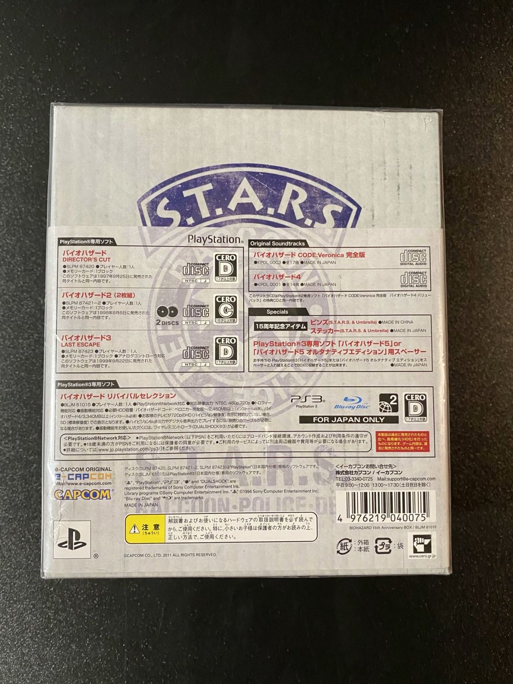Sony Giochi: BIOHAZARD 15TH ANNIVERSARY BOX E-CAPCOM LIMITED EDITION PS3 – Nuovo e nell'imballaggio originale da Wil SG venduto da NICK222 1