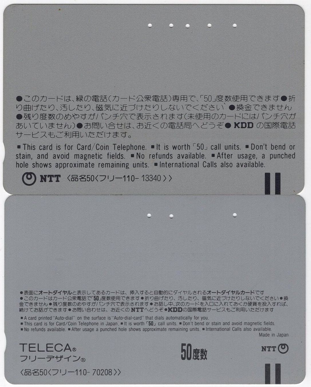 Schede telefoniche: 2 Disney Comic Telefonkarten aus Japan – Usato da Eglisau venduto da Chperfins 1
