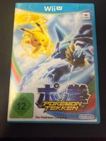 Pokémon Tekken - Wii U