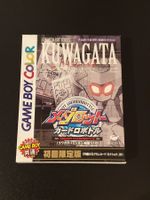 Medarot Cardrobottle Kuwagata Version Gameboy Color GBC