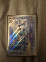 POLIWHIRL 176/165