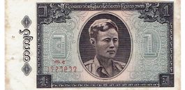 Burma Myanmar 1 Kyats  ND 1965 P-52 A-UNZ Yellow Tone