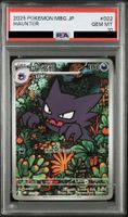 Pokemon Haunter 022 PSA 10 JP MBG 2025 Ghost Art Rate