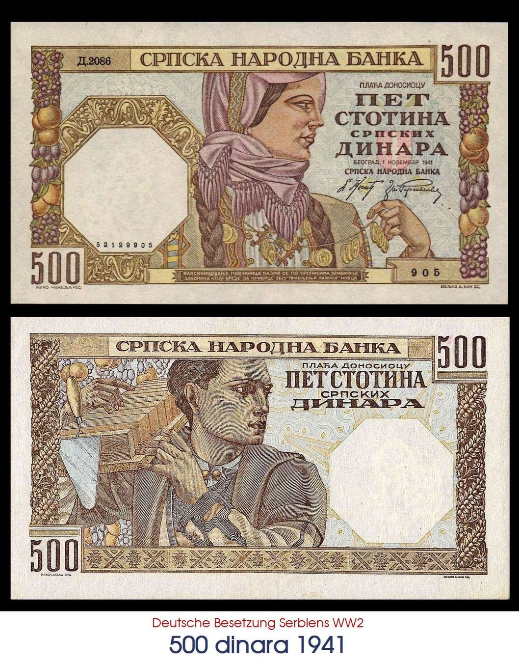 Banconote: Serbien 500 Dinar 1941 WW2 UNZ – Nuovo (secondo la descrizione) da Flamatt venduto da samowarow