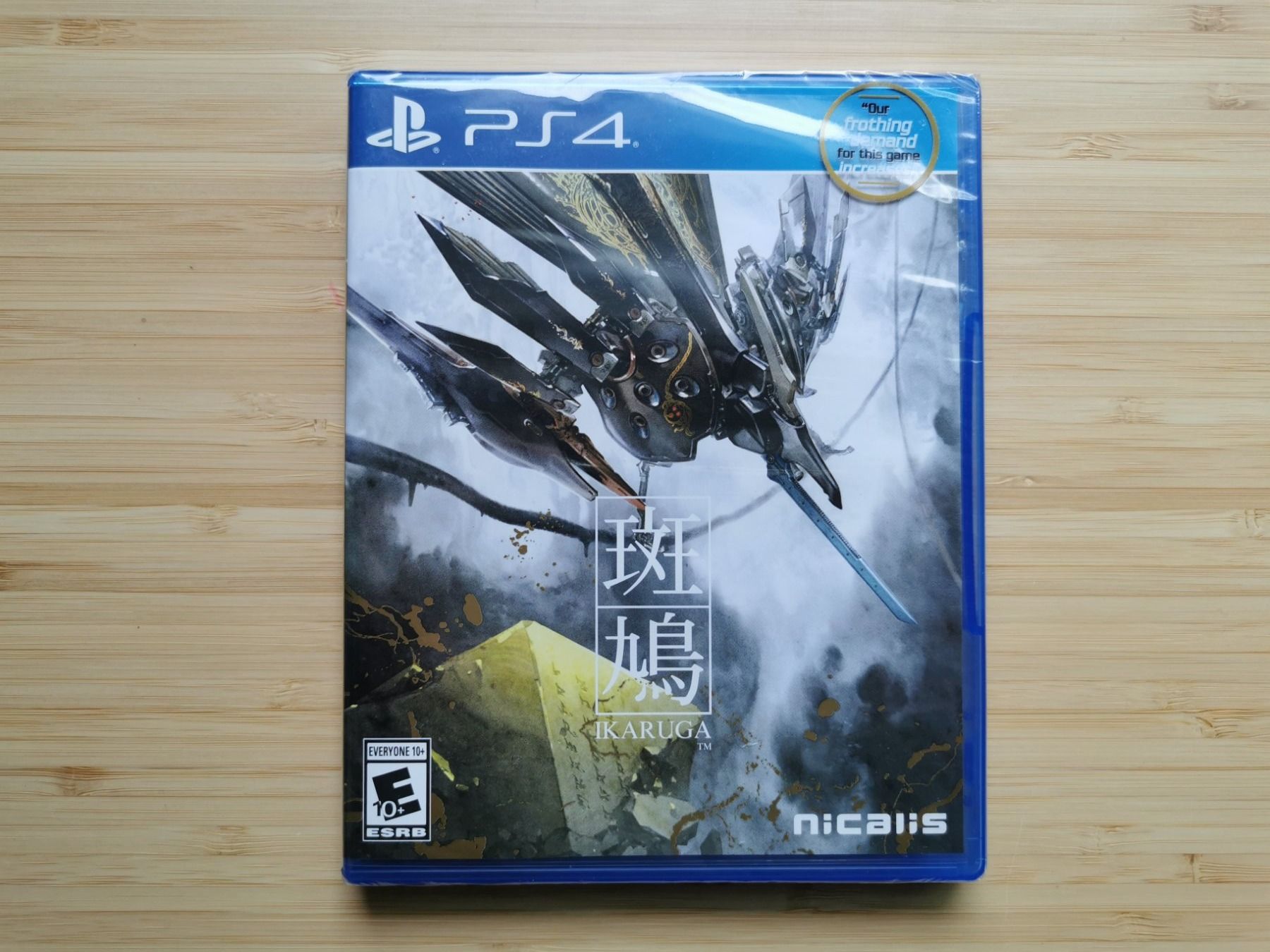 Giochi: Ikaruga (PS4/US/sealed) – Nuovo e nell'imballaggio originale da Zürich venduto da Thosedancingdays