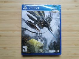 Ikaruga (PS4/US/sealed)