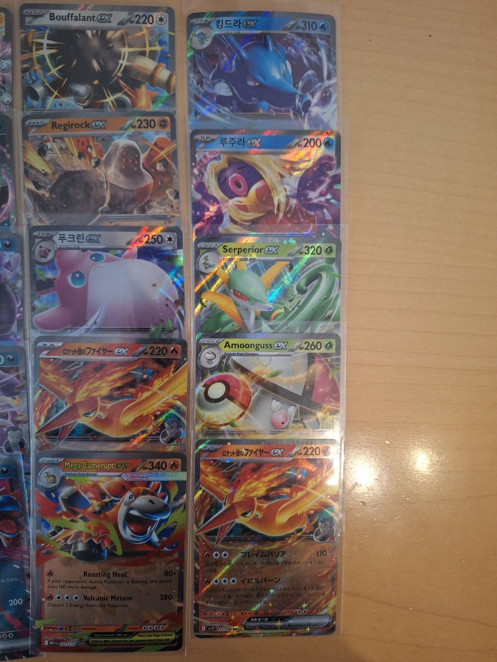 Pokémon Carte collezionabili: Pokemon Sammmlung: 40 EX, 100 Holos/Reverse Holos, 200 Bulk – Usato da Hunzenschwil venduto da oli23 4