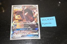 Mawile GX #30 Pokemon Japanese GG End