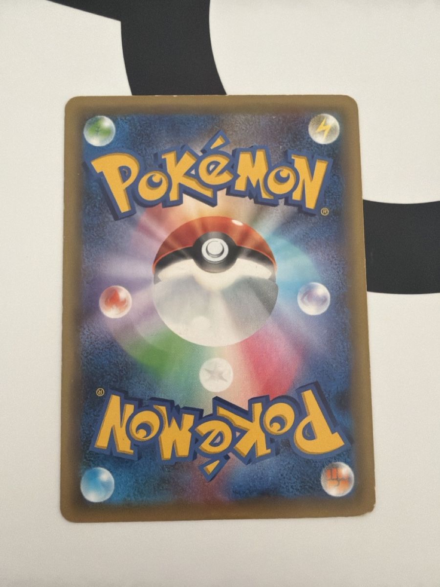 Pokémon Carte collezionabili: Moltres Caps 005/036 JP – Usato da Cadro venduto da rarecandycustoms 1