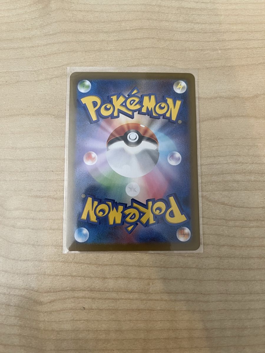 Pokémon Carte collezionabili: Paldean Tauros - Japanisch  – Nuovo (secondo la descrizione) da Rheineck venduto da CS992000 1
