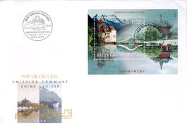 CHINA SCHWEIZ BLOCK AUF BELEG MIT SONDERSTEMPEL 1998 - BR33