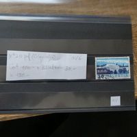 1938  SBK 212.pf °  Völkerbund-+ Arbeitsamtsgeb.  s. Bilder