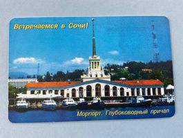 Telefonkarte aus Kuban, Russland, Hafen von Sotschi