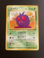 Venonat No. 048 Jungle
