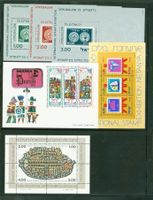 4 Seiten I S R A E L  EINMALIG Blocks +Markenhefte ** (A246)