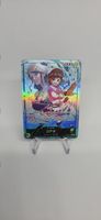 One Piece Card Game Koala Op12-081 