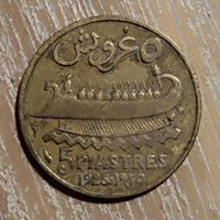 Sammlermünze 5 Piaster Libanon 1929-1950