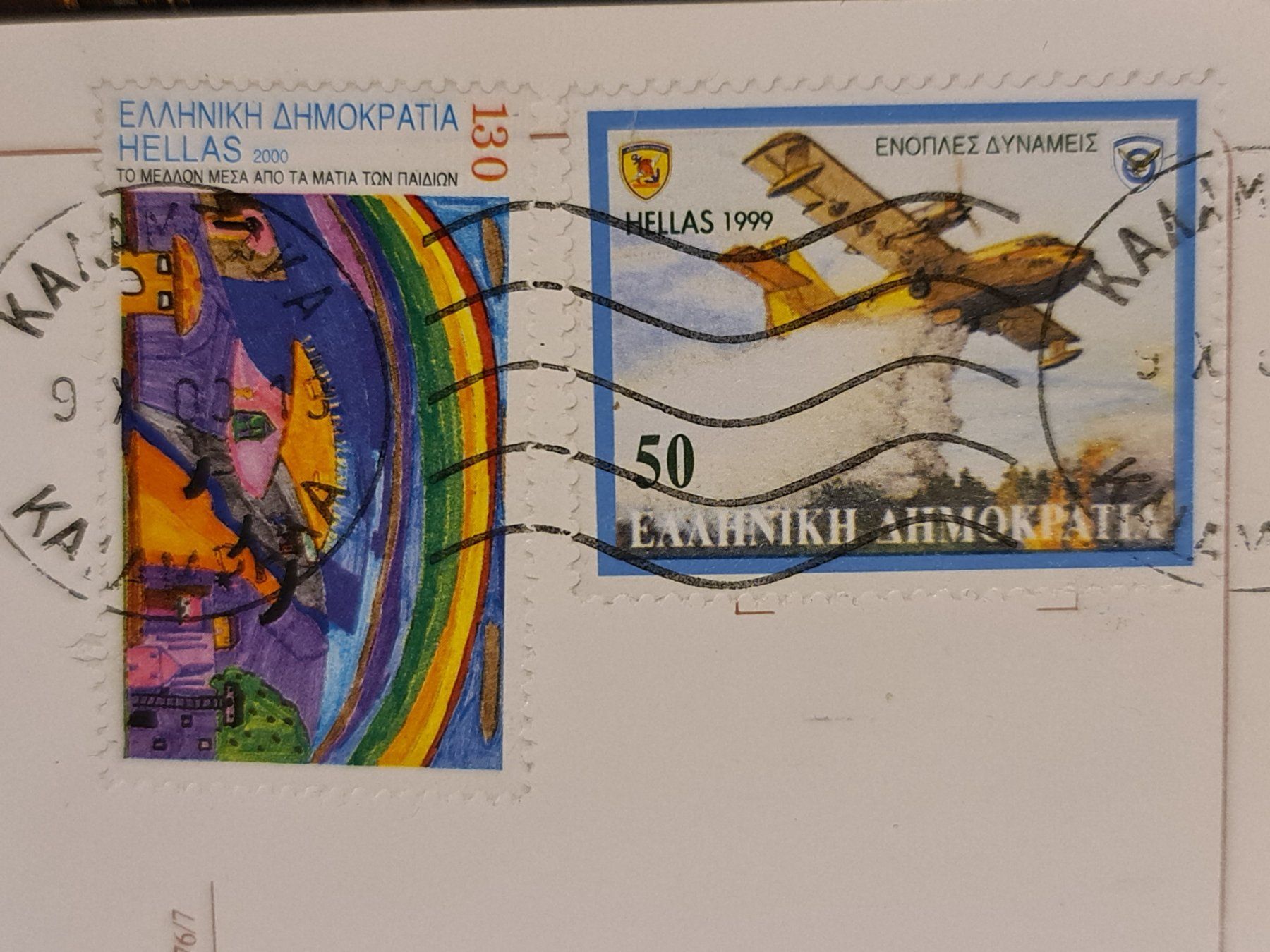 Cartoline postali: Ansichtskarte Meteora Griechenland – Usato da Dintikon venduto da Vexi 1