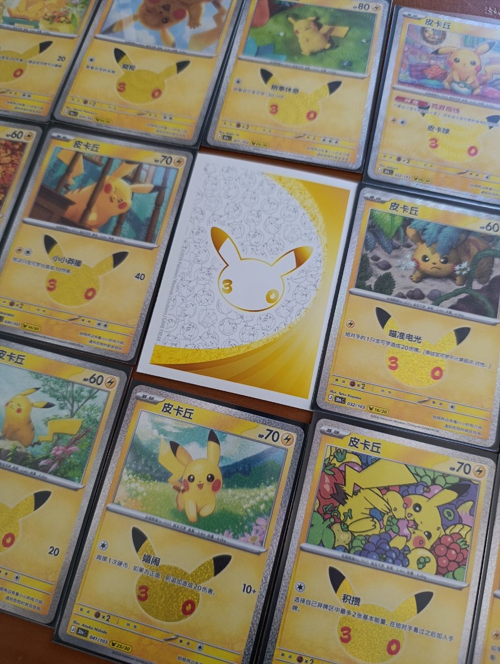 Pokémon Carte collezionabili: Alle 30th Pikachu Karten 1-30, Chinese – Nuovo (secondo la descrizione) da Wil SG venduto da Donaldus 4